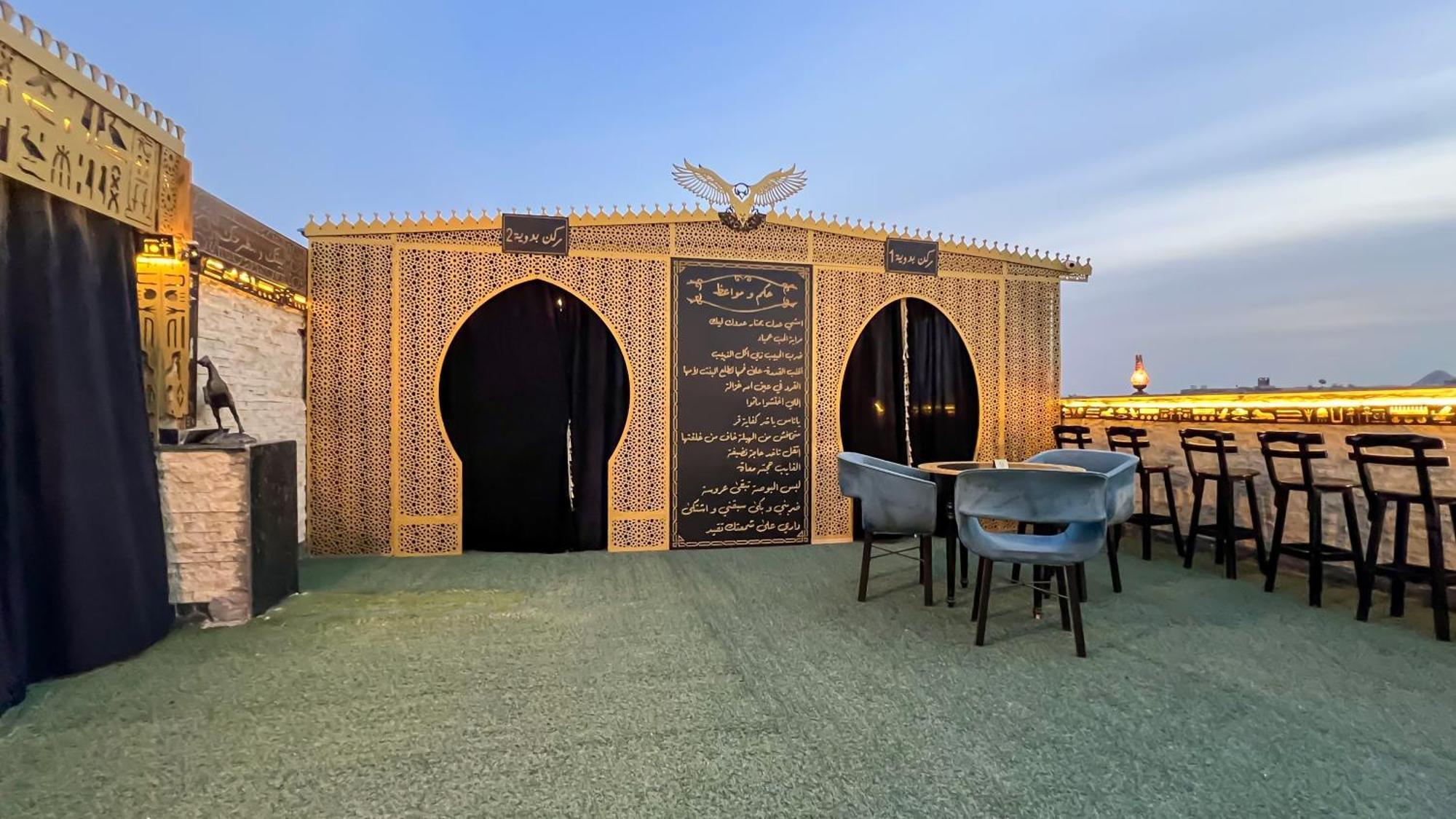 Master Pyramids Hotel Al Kawm al Akhdar Экстерьер фото