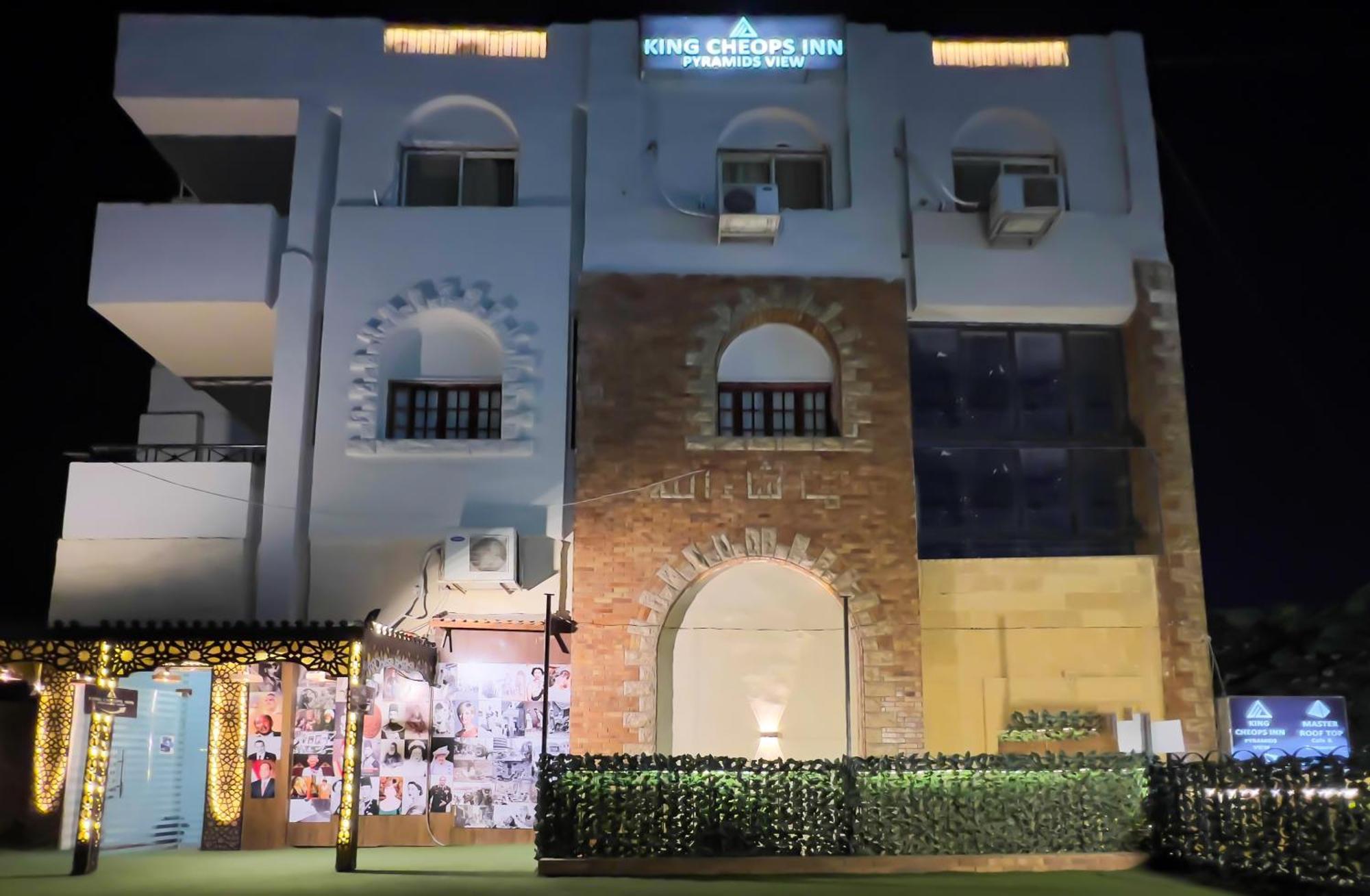 Master Pyramids Hotel Al Kawm al Akhdar Экстерьер фото